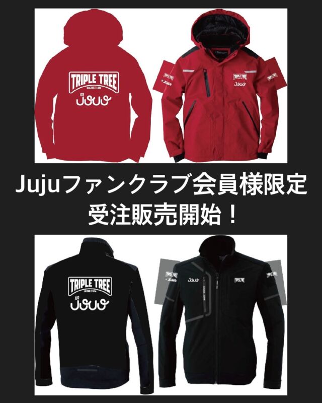野田樹潤オフィシャルサイト